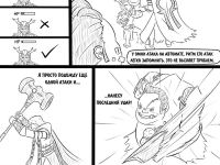 Превью выпуска №4