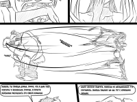 Превью выпуска №7