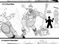 Превью выпуска №17