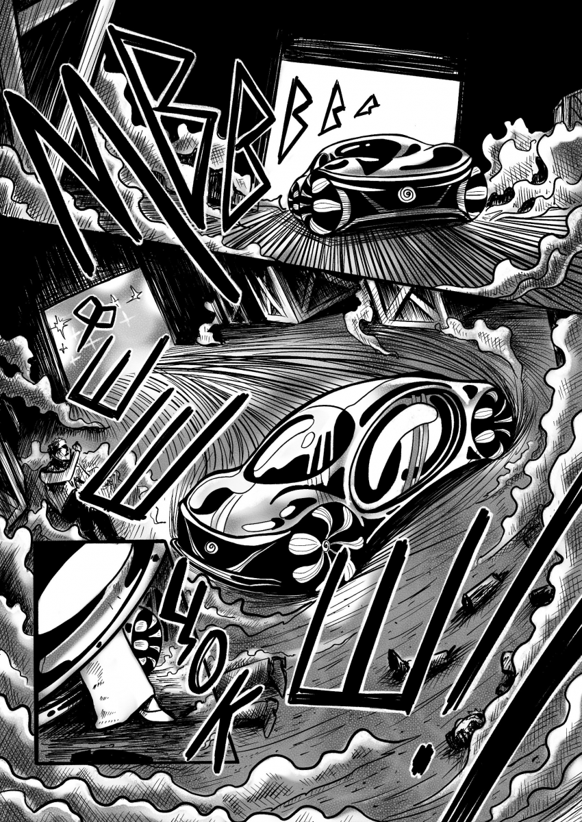 Комикс Две Мечты: выпуск №240