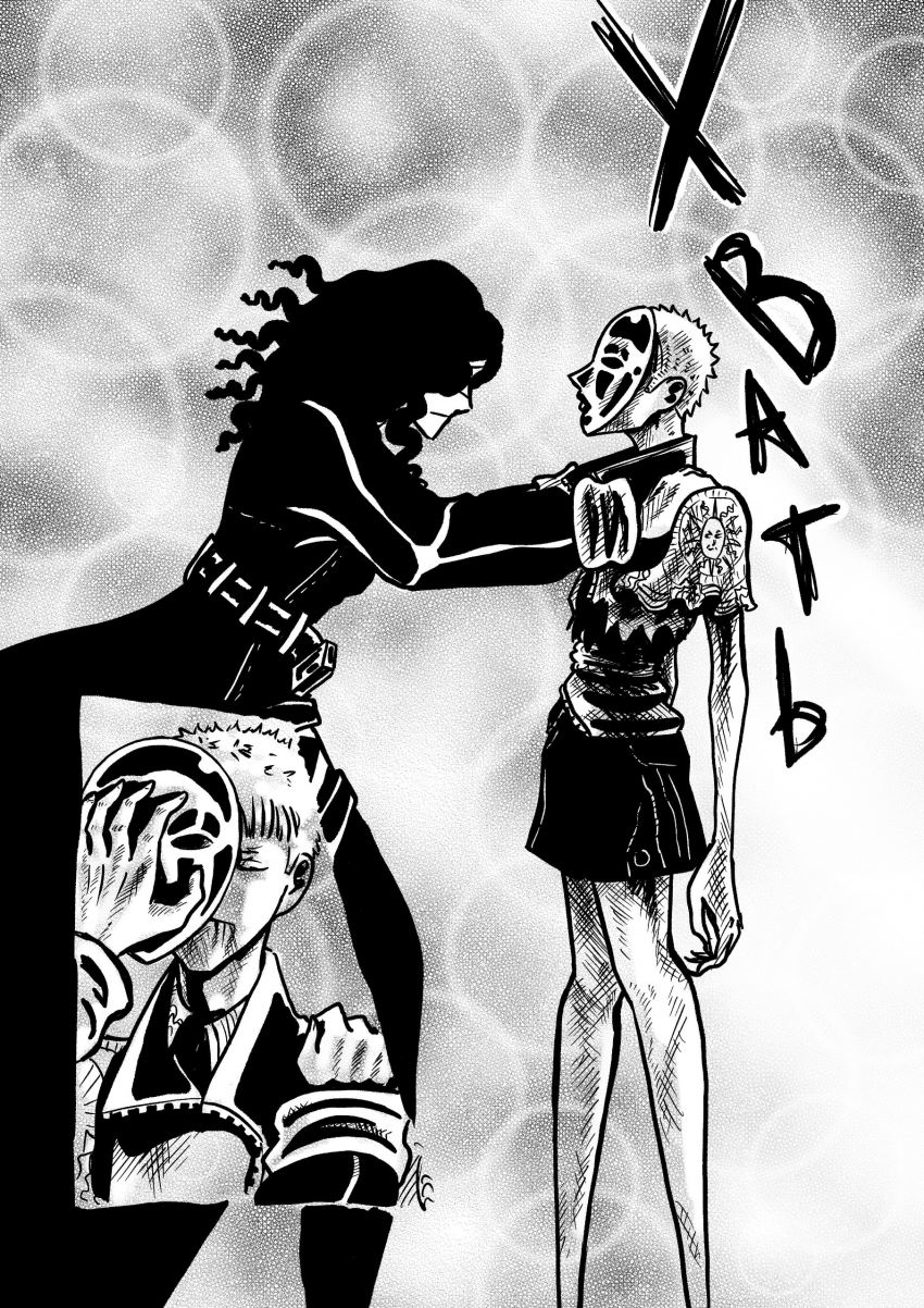 Комикс Две Мечты: выпуск №253