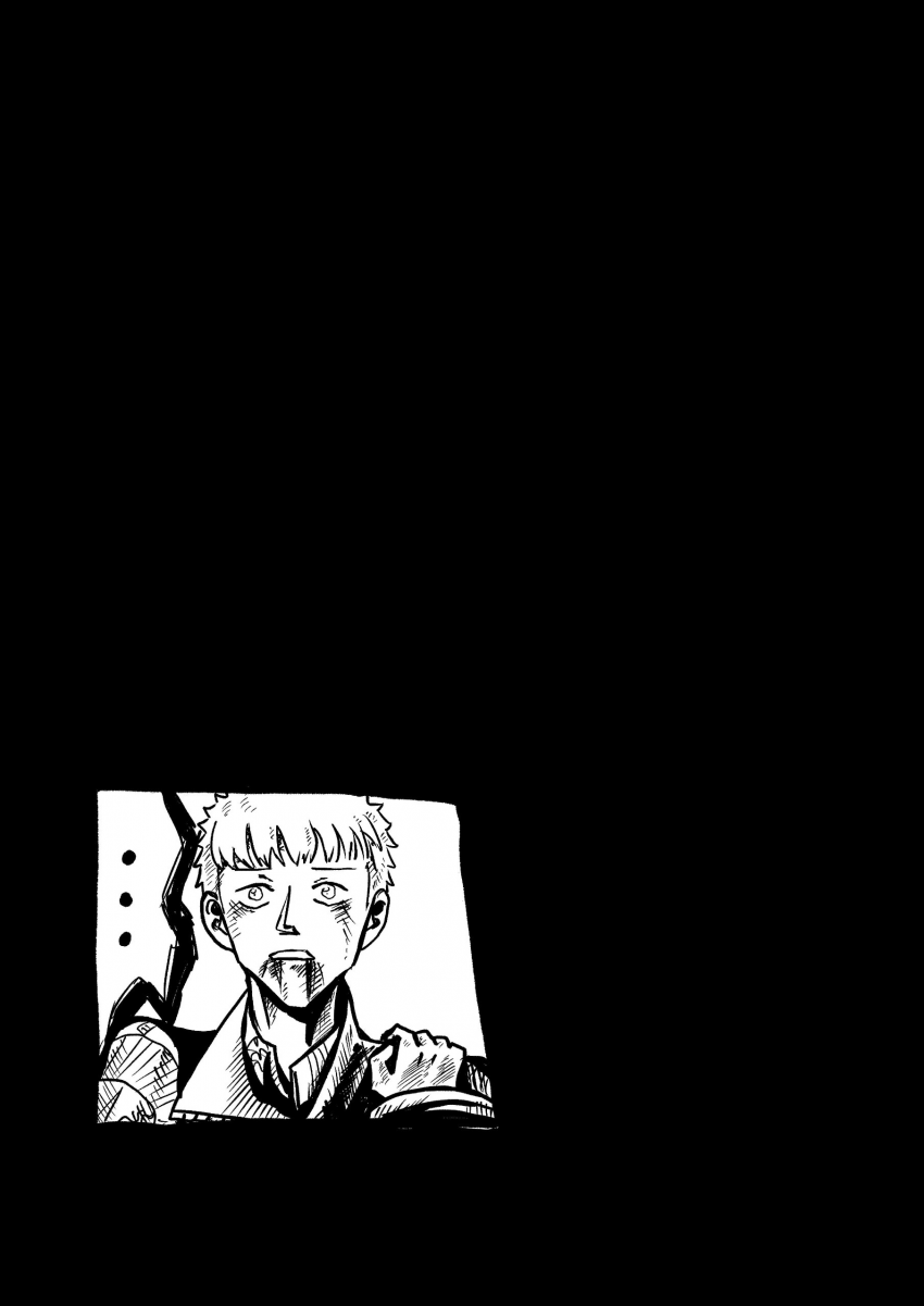 Комикс Две Мечты: выпуск №256