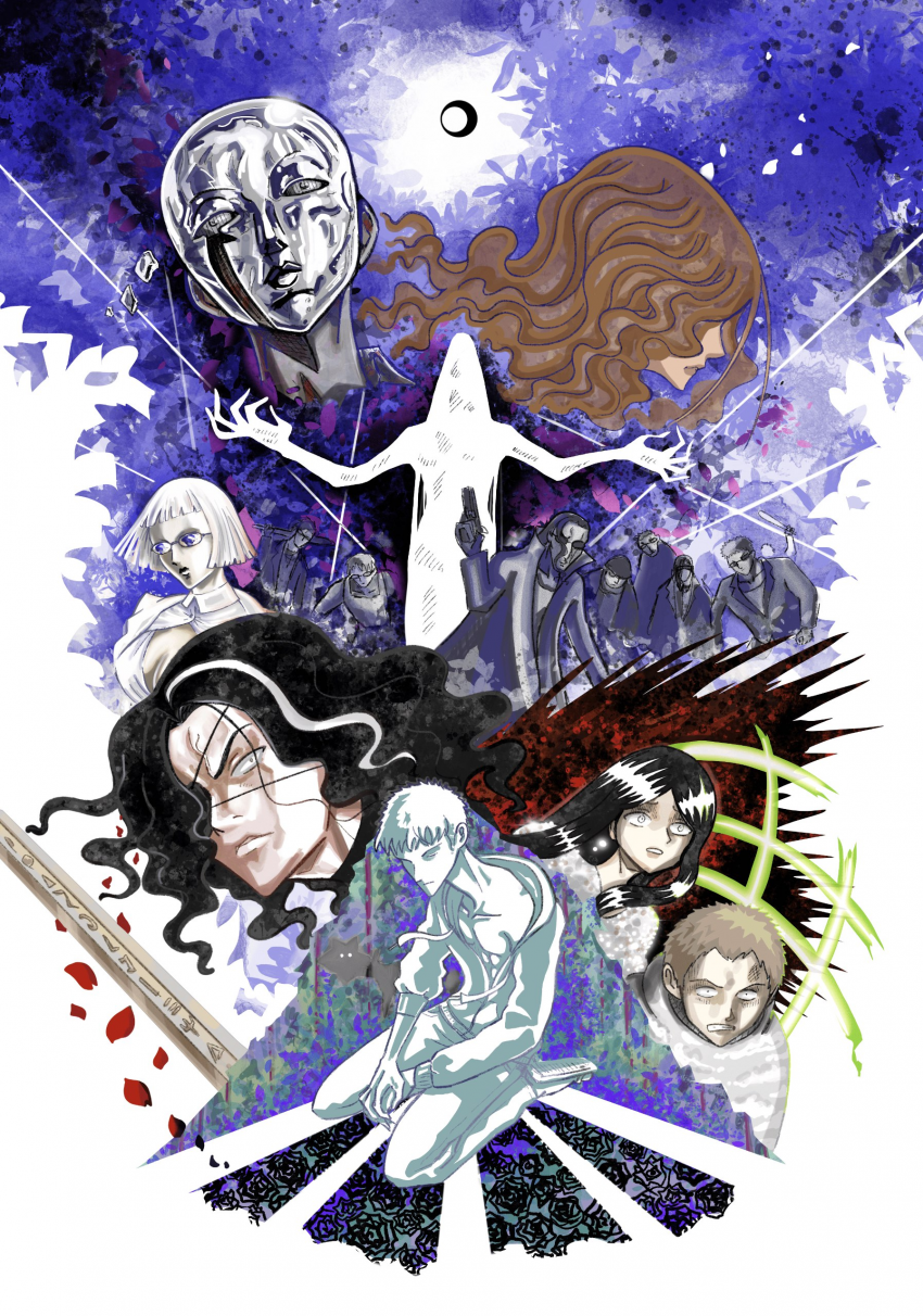 Комикс Две Мечты: выпуск №293