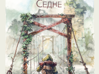 Превью выпуска №1