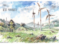 Превью выпуска №6