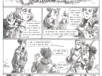 Превью выпуска №18