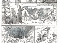 Превью выпуска №19