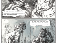 Превью выпуска №22