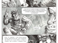 Превью выпуска №23