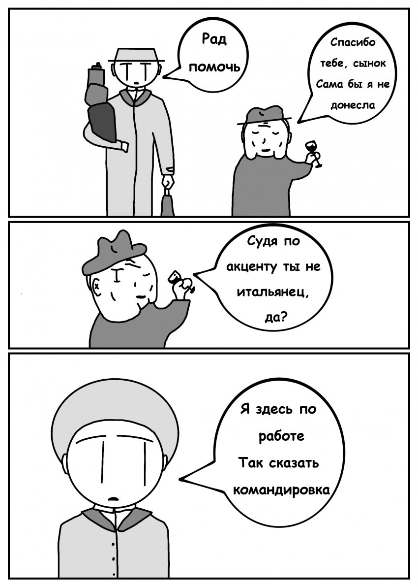 Комикс Печать Монстра: выпуск №605