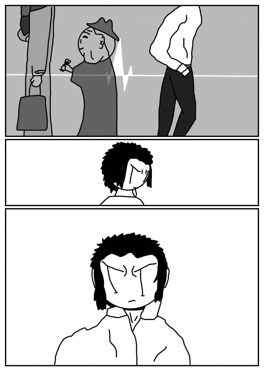 Комикс Печать Монстра: выпуск №606