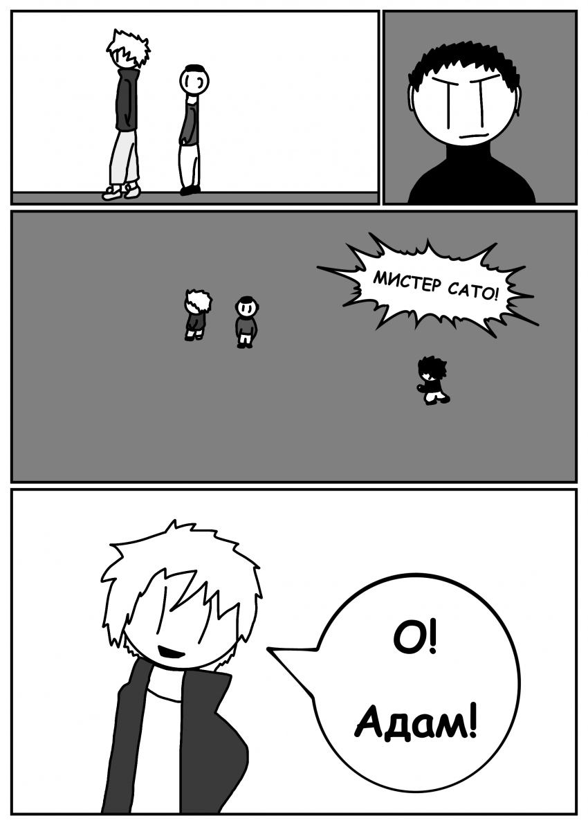 Комикс Печать Монстра: выпуск №613