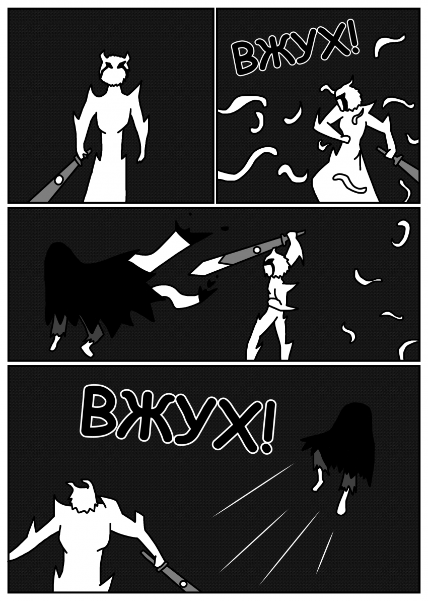 Комикс Печать Монстра: выпуск №671