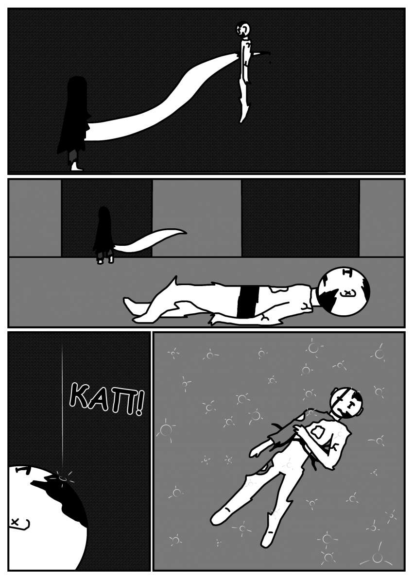 Комикс Печать Монстра: выпуск №684