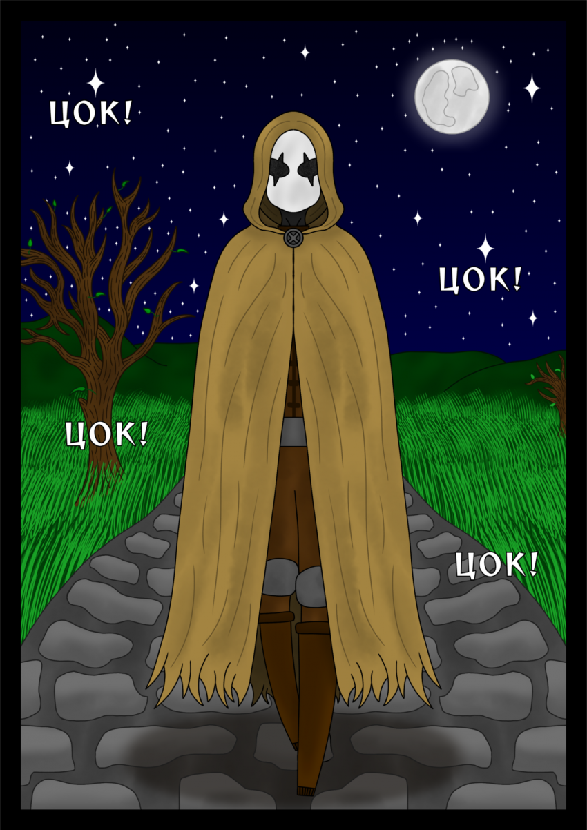 Комикс Путь во тьме: выпуск №3