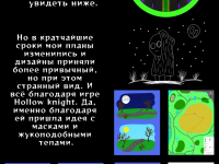 Превью выпуска №25