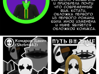 Превью выпуска №26