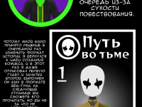 Превью выпуска №27