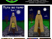 Превью выпуска №29