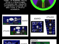 Превью выпуска №30