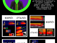 Превью выпуска №31