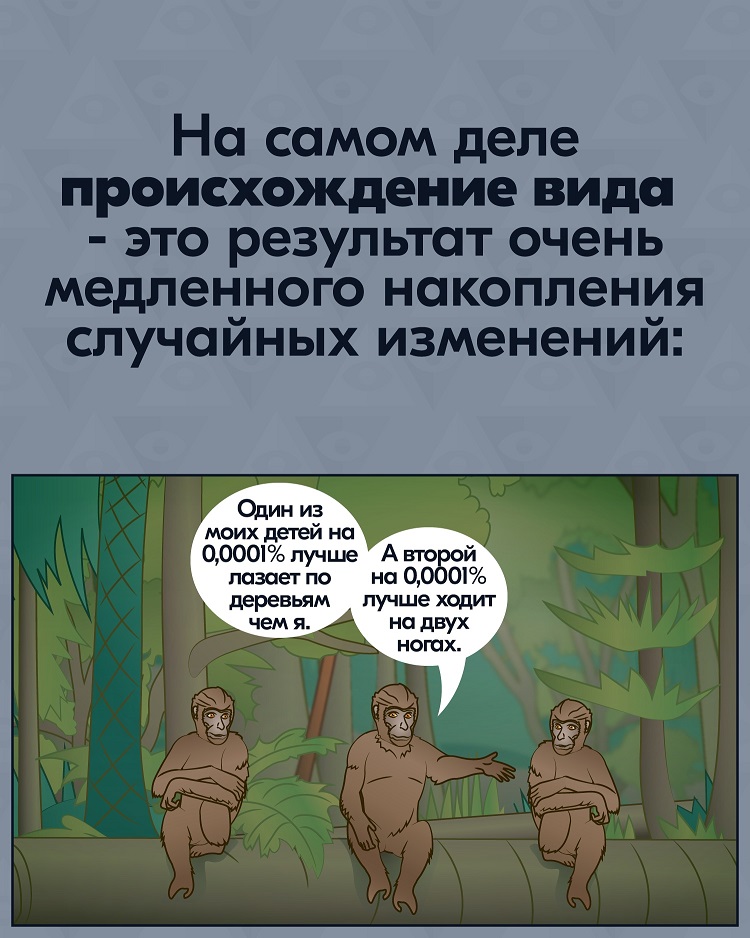 Комикс Пещера Анахорета: выпуск №1003