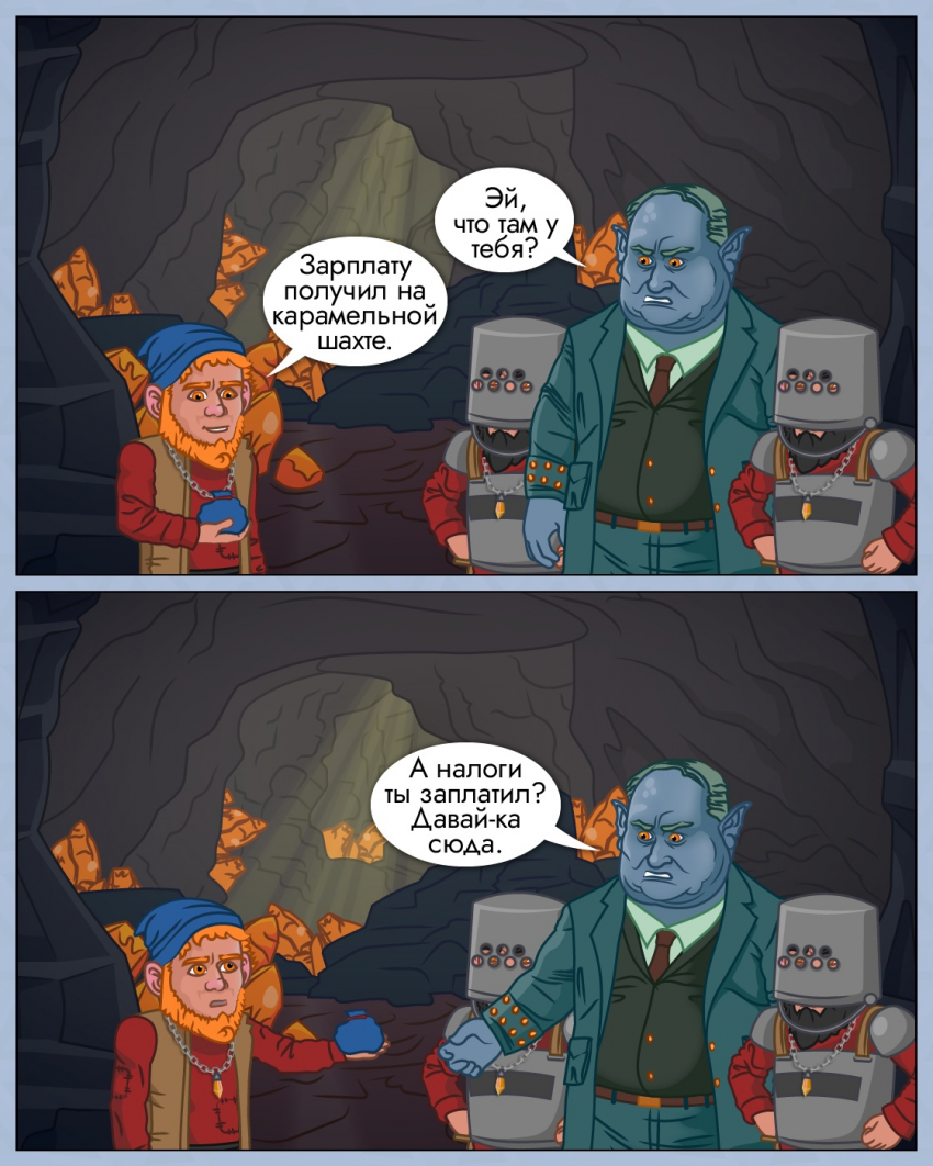 Комикс Пещера Анахорета: выпуск №1623