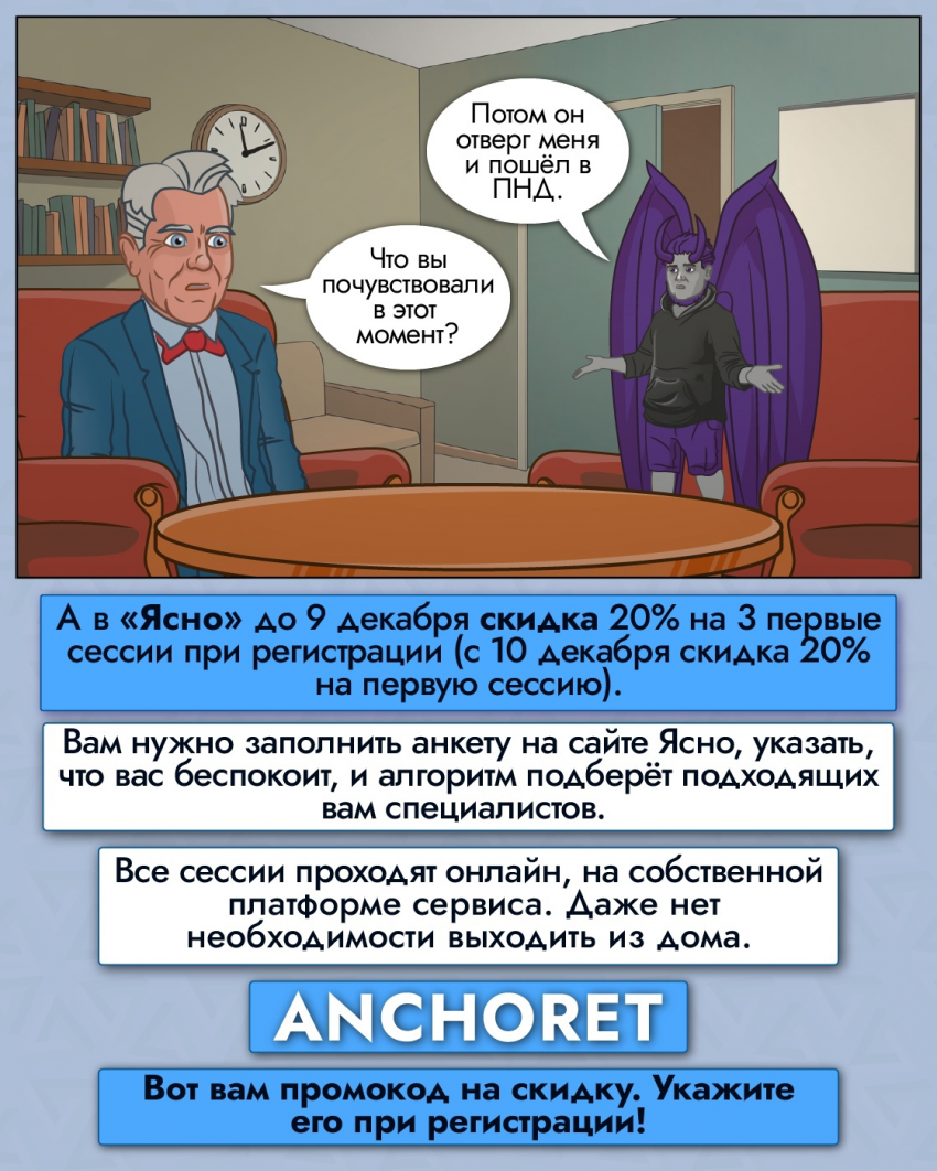 Что делать, если нет денег на психолога?