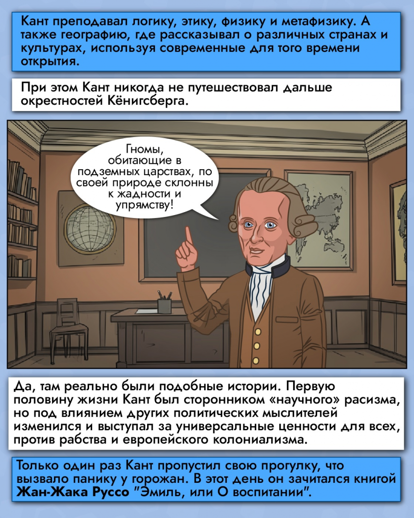 Комикс Пещера Анахорета: выпуск №1827