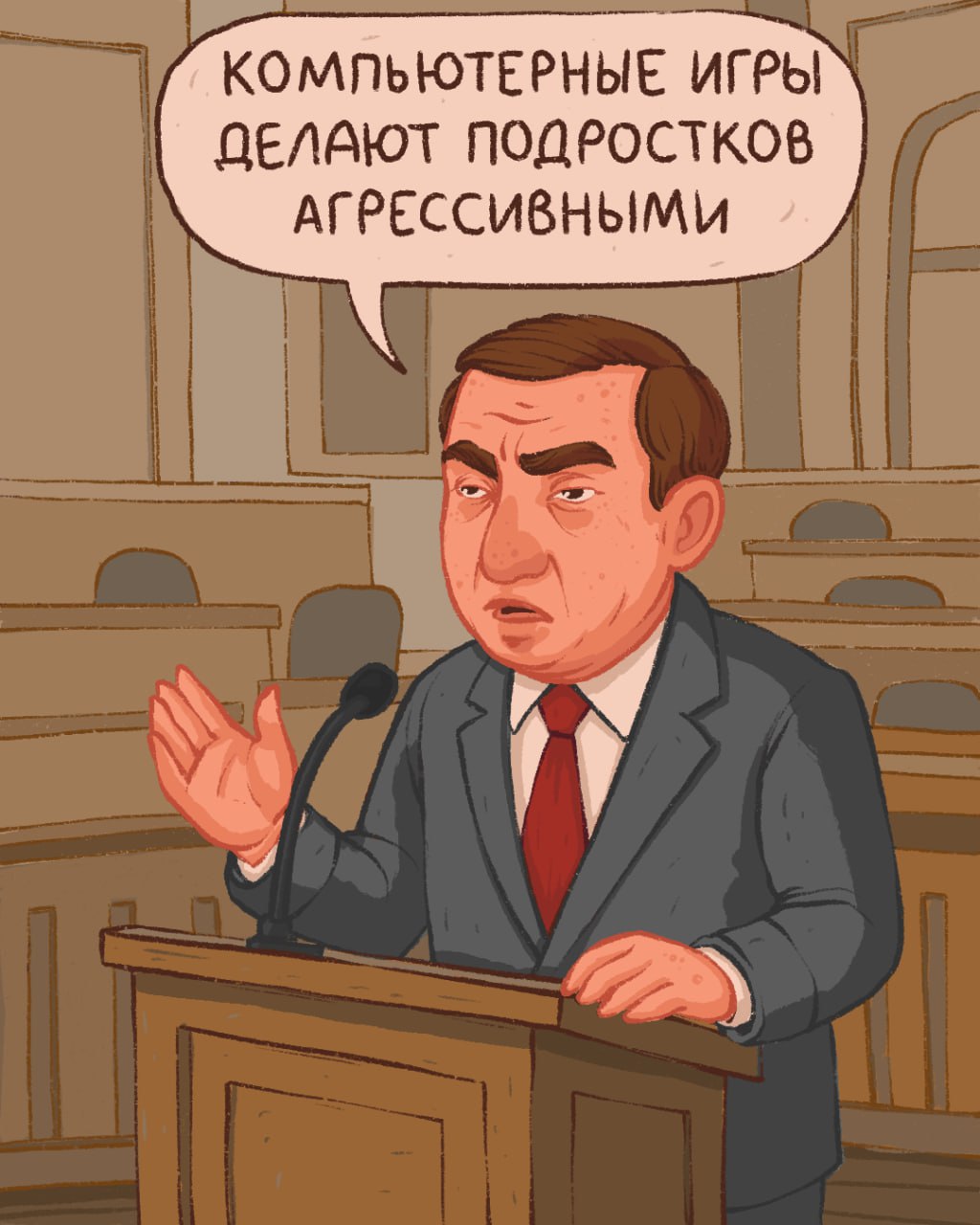 Комикс Пещера Анахорета: выпуск №1913