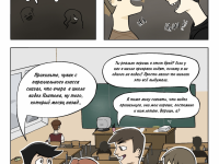 Превью выпуска №3