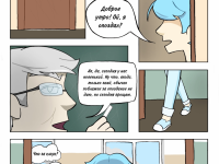 Превью выпуска №5