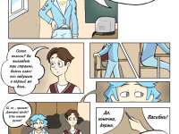 Превью выпуска №6