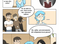 Превью выпуска №8