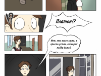 Превью выпуска №10