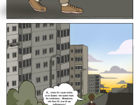 Превью выпуска №11