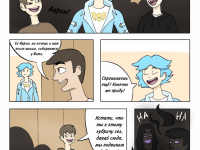 Превью выпуска №13