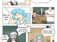 Превью выпуска №14