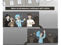 Превью выпуска №15