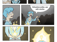 Превью выпуска №16