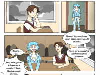 Превью выпуска №17