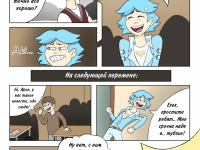 Превью выпуска №18