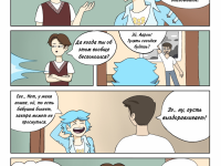 Превью выпуска №20