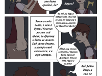 Превью выпуска №25