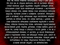 Превью выпуска №2