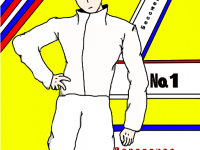 Превью выпуска №1