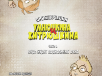 Превью выпуска №2