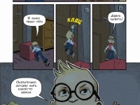 Превью выпуска №7