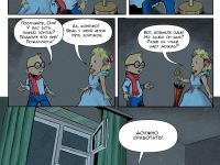 Превью выпуска №8