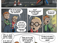 Превью выпуска №14